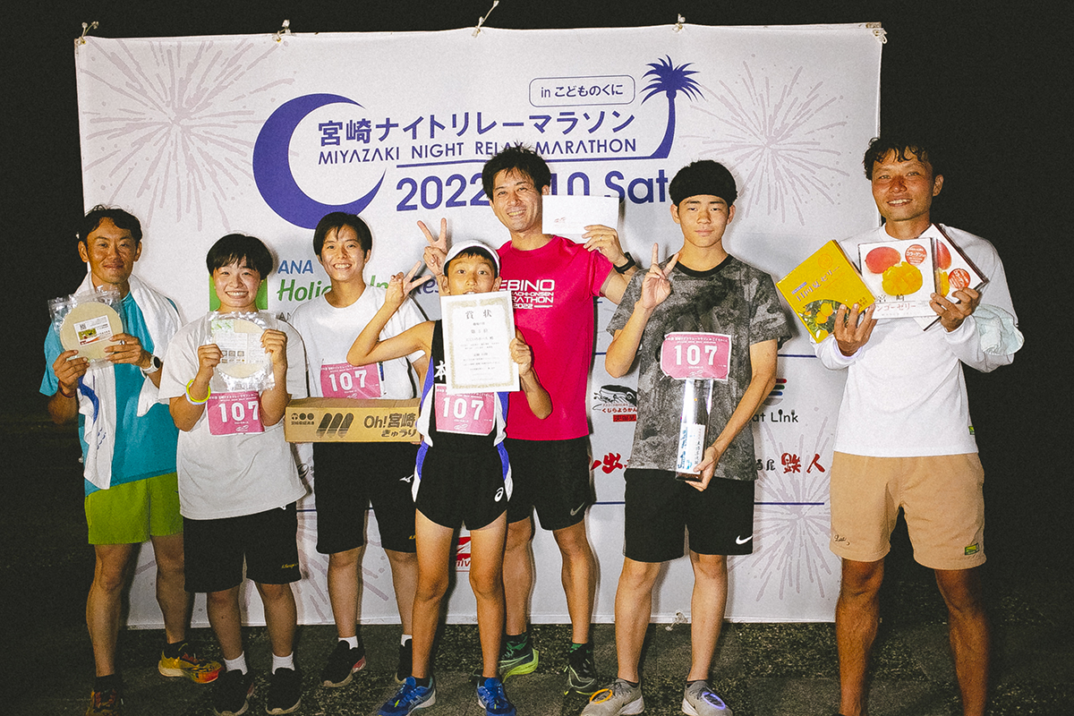 第10回宮崎ナイトリレーマラソン