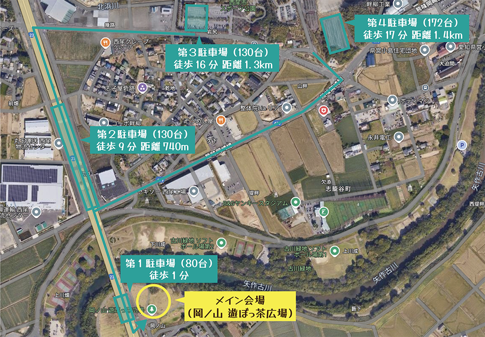 駐車禁止エリアのご案内