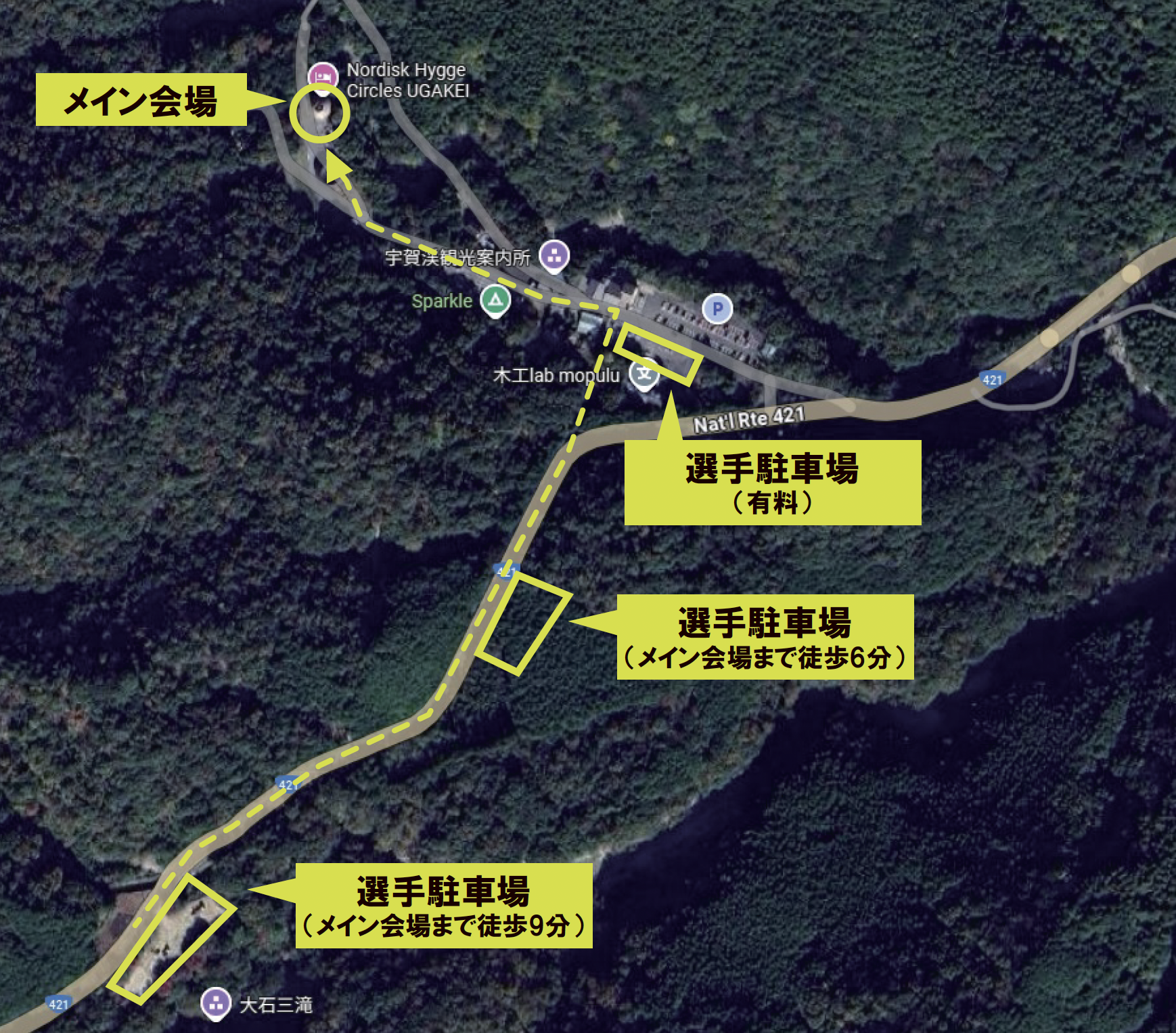 駐車場案内