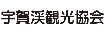 宇賀渓観光協会