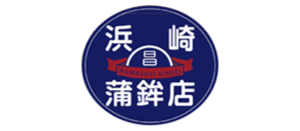 浜崎蒲鉾店