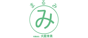 まるみ（大庭青果）