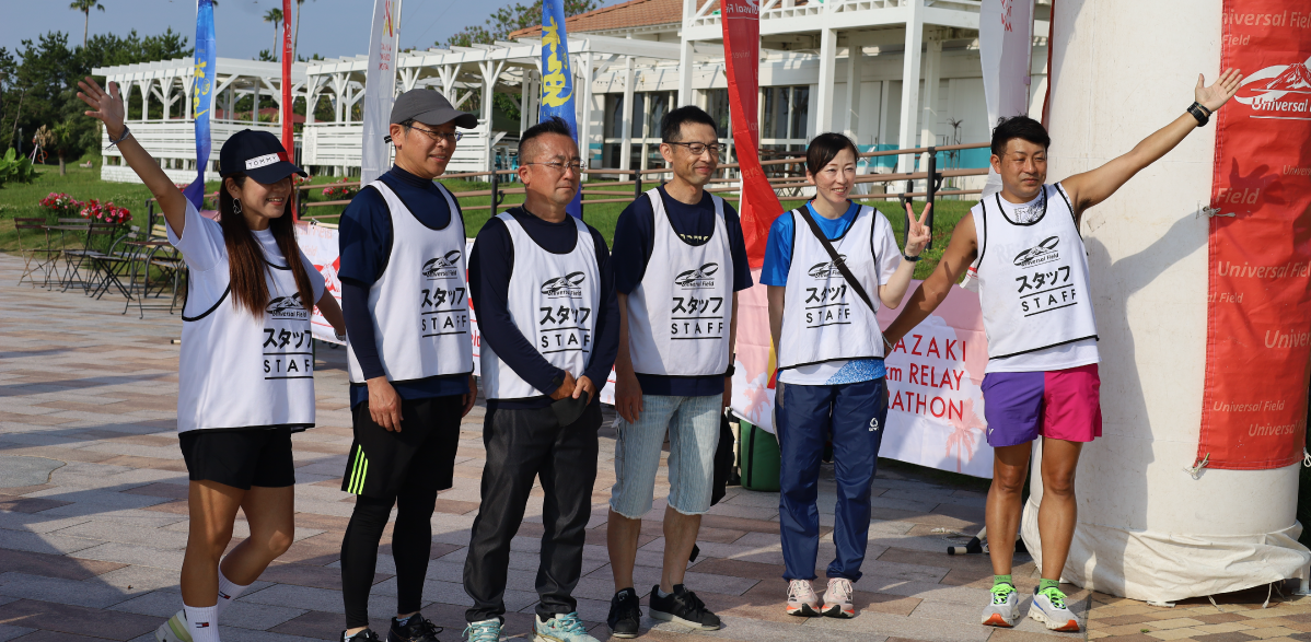 ボランティア募集