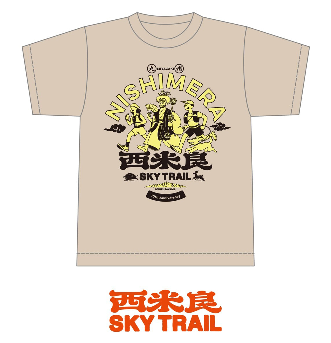 Tシャツ