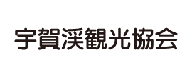 宇賀渓観光協会