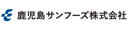 鹿児島サンフーズ