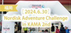 Nordisk Adventure Challenge in KAMA 2nd