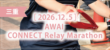 AWAI CONNECT Relay Marathon